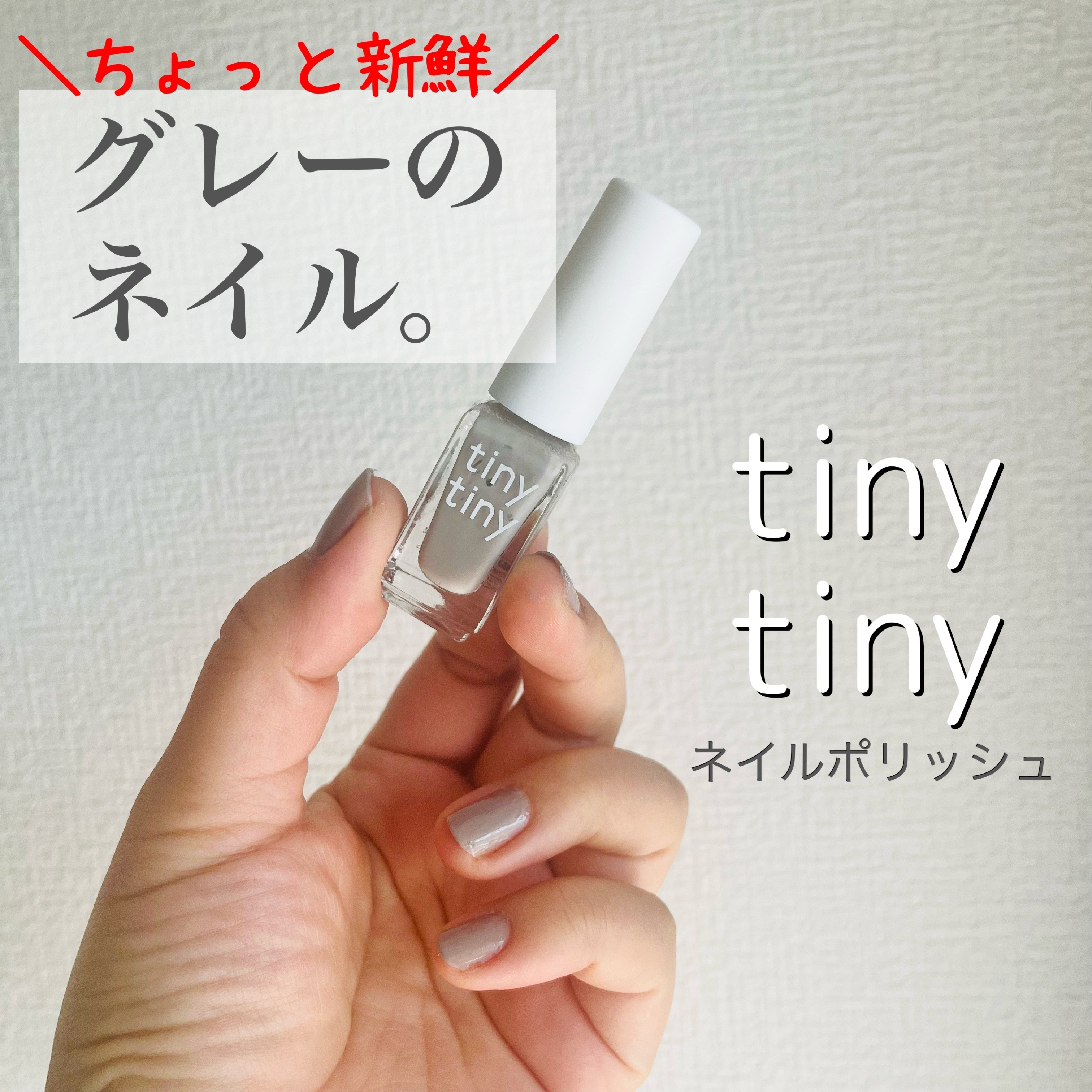 #グレーネイル,#セルフネイル,#煌めく冬ネイルのネイルデザイン