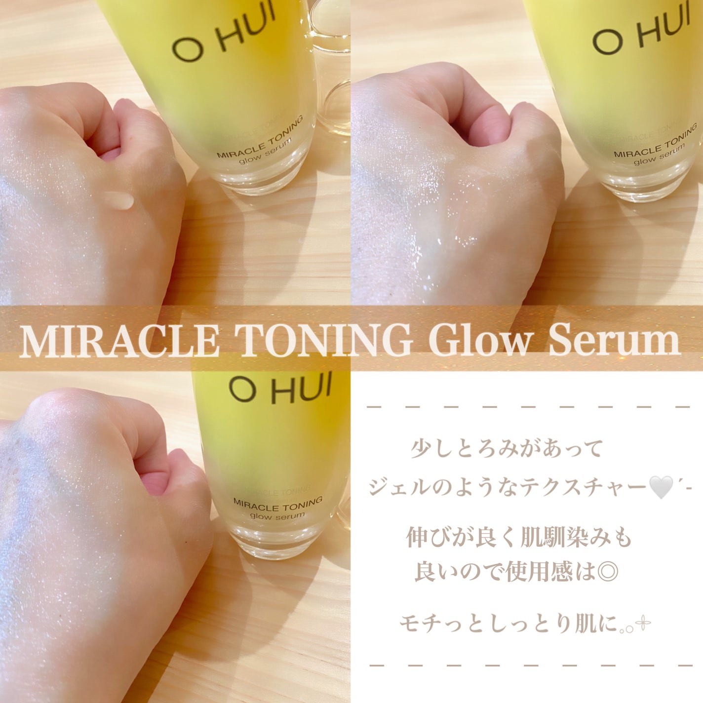 karu on LIPS 「.#PR提供⌇moreme様OHUI様の⧉MIRACLETON..」(3枚目)