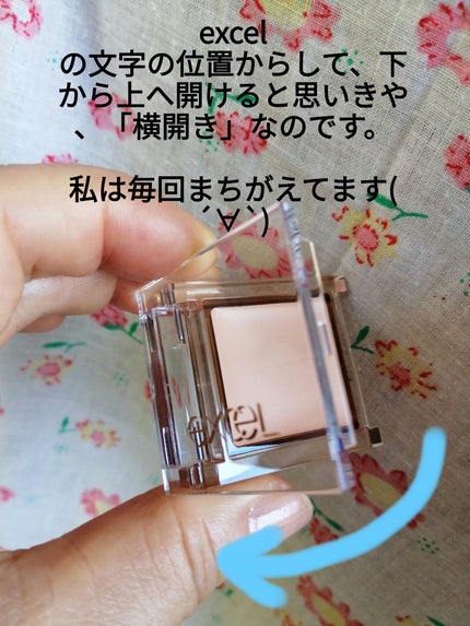 ブラシひと塗りシャドウN/オーブ/アイシャドウパレットを使ったクチコミ(5枚目)