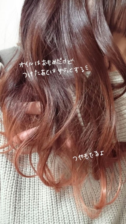 パーフェクトビューティー パーフェクトヘアオイル/ダイアン/ヘアオイルを使ったクチコミ(4枚目)