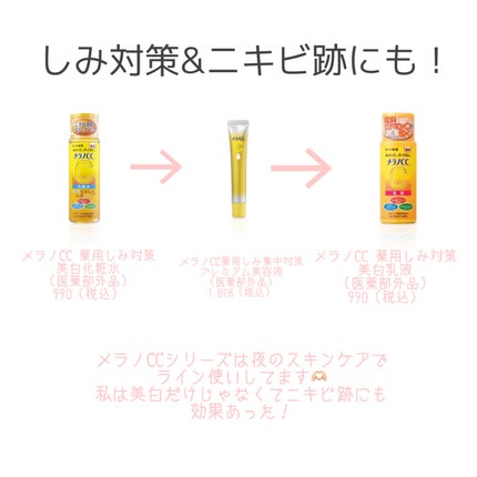 プレミアムボディミルク ホワイトニング【医薬部外品】		/ニベア/ボディミルクを使ったクチコミ(3枚目)