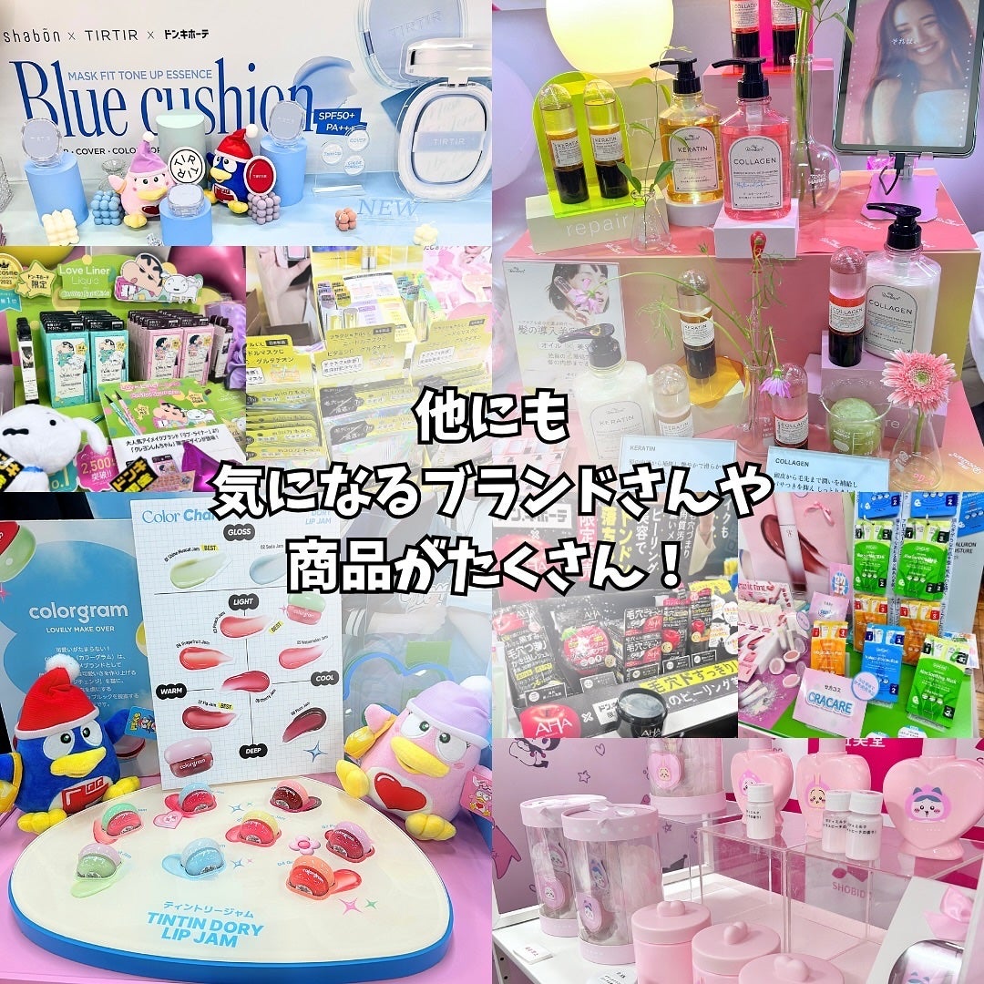 tomoð§žð«§ on LIPS ã#PRä»ååéå¬ãšãªã#ãã³ã³ã¹ãã§ã¹ãã£ãã«2024AWã®å±..ãïŒ8æç®ïŒ