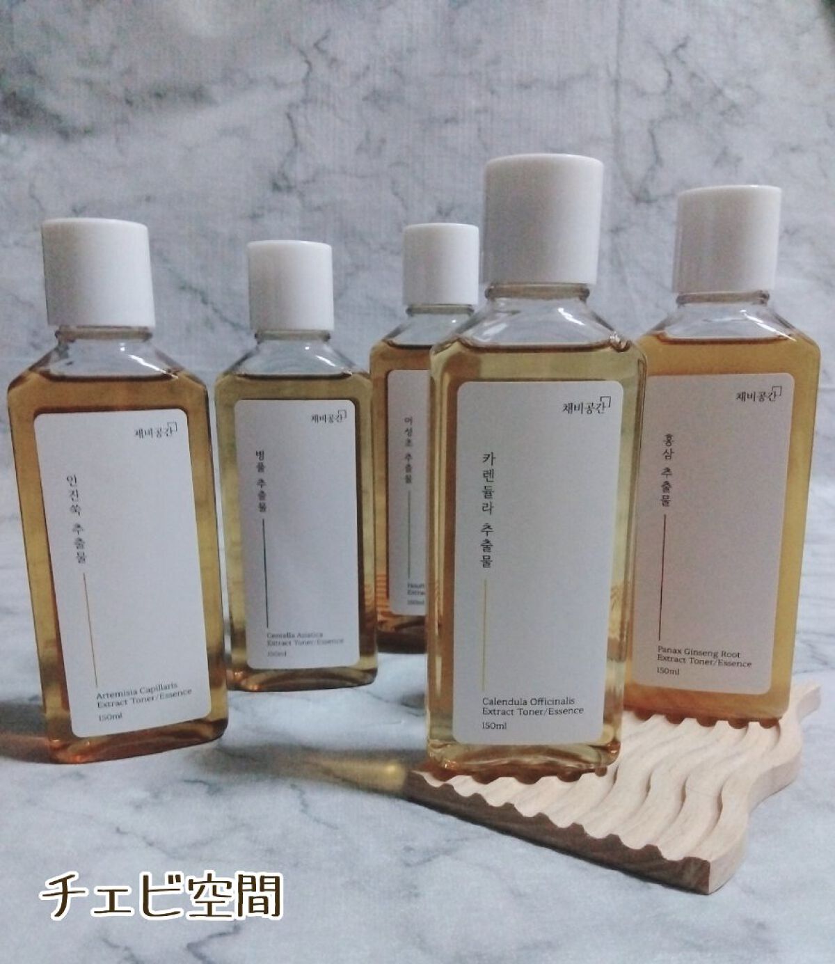 スキンケアトナー/CHAEB GONGGAN/化粧水を使ったクチコミ（1枚目）