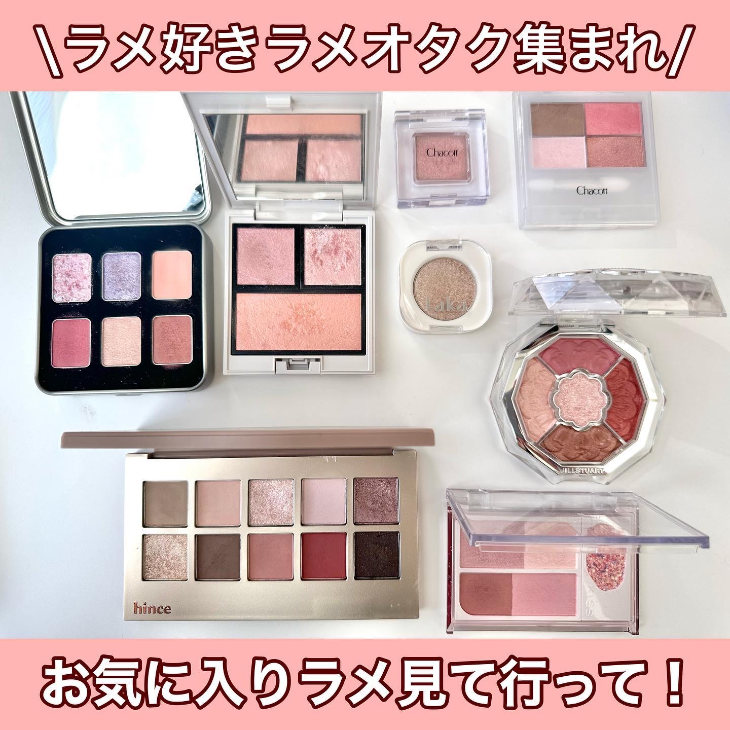 20th アニバーサリー アイ＆ブラッシュ コンパクト/SUQQU/アイシャドウパレットを使ったクチコミ（1枚目）