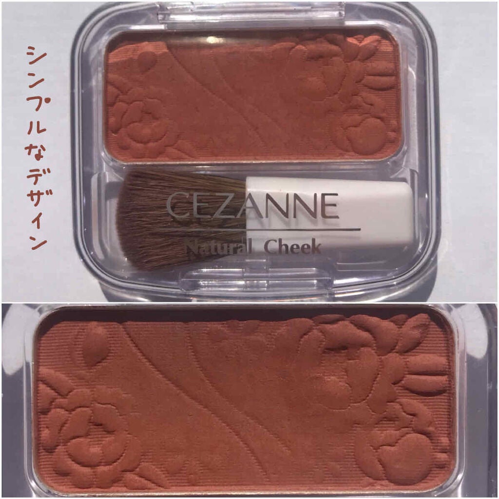 ナチュラル チークN/CEZANNE/パウダーチークを使ったクチコミ(2枚目)