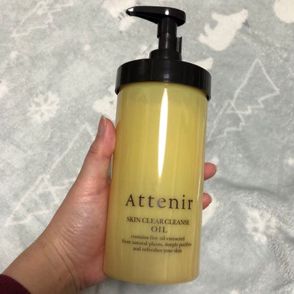 スキンクリア クレンズ オイル アロマタイプ/アテニア/オイルクレンジングを使ったクチコミ(1枚目)