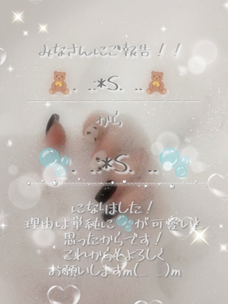 ð«§..:*S...ð«§ on LIPS ãååæ¹åããŸãããðªœãã£ããæ¥ãªãã ãã©ãå人çã«å¥œãã ããè¯..ãïŒ1æç®ïŒ