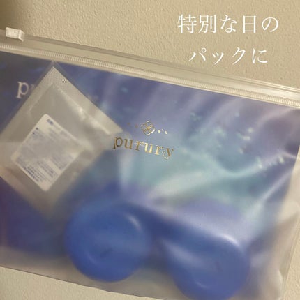 炭酸パック プルリ/ウツクシア/洗い流すパック・マスクを使ったクチコミ(1枚目)