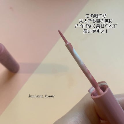 エテュセ アイエディション(グリッターライナー)/ettusais/リキッドアイライナーを使ったクチコミ(2枚目)