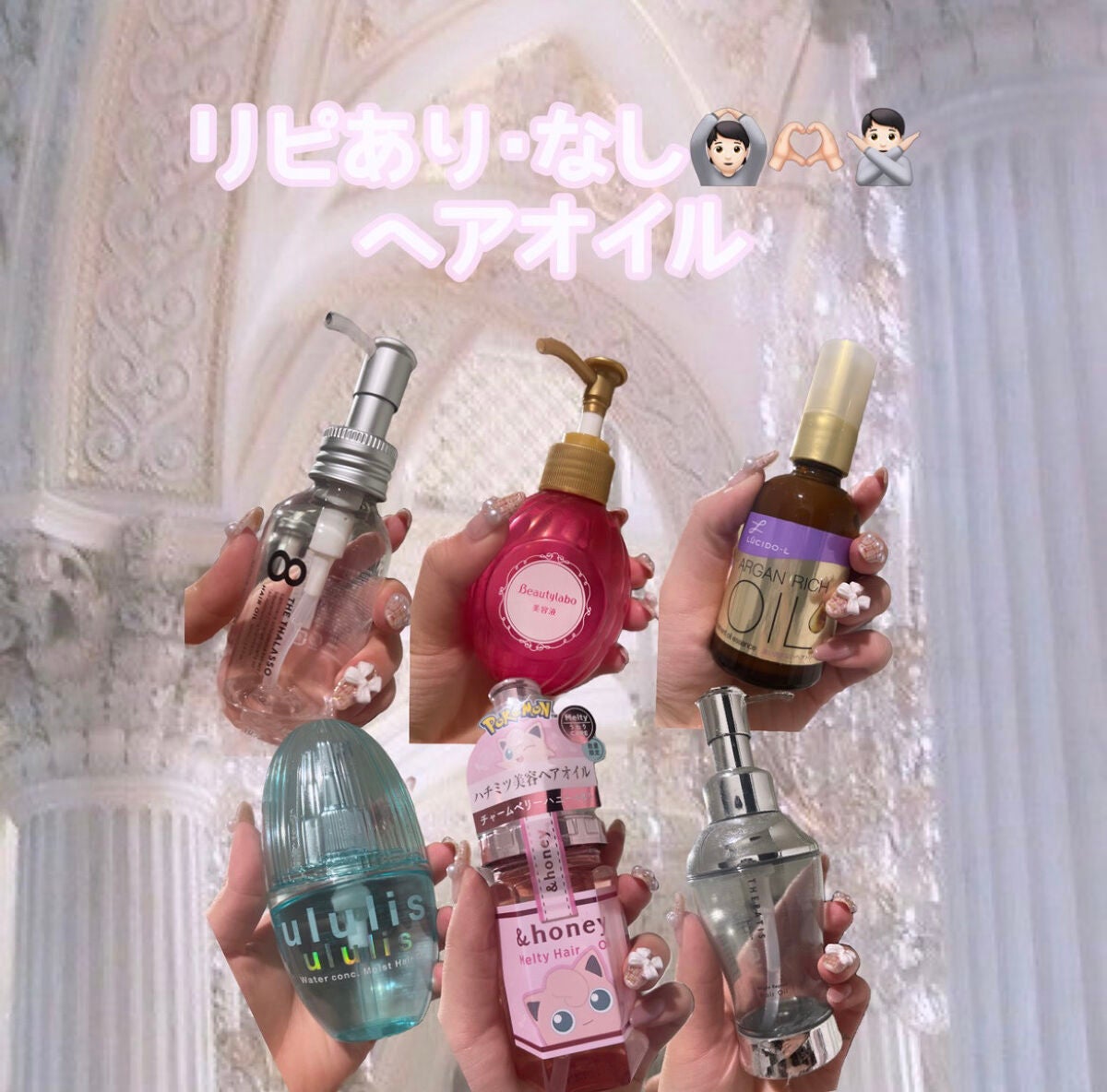 補修ミルク もっととてもしっとり/ビューティラボ/ヘアミルクを使ったクチコミ(1枚目)