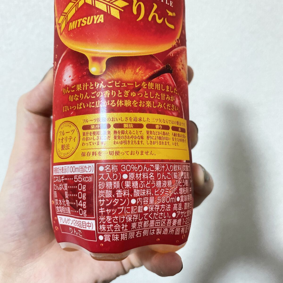 にほんくだもの　つがる　MITSUYA/アサヒ飲料/その他を使ったクチコミ（2枚目）
