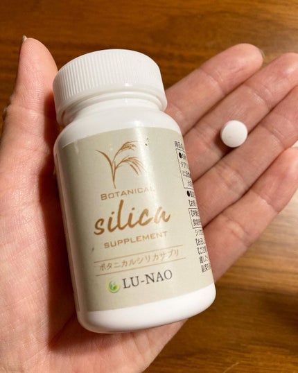 ありがとうこ(美ママ研究家) on LIPS 「ボタニカルシリカサプリメント※完全国内産業のサプリメント1日に..」(1枚目)