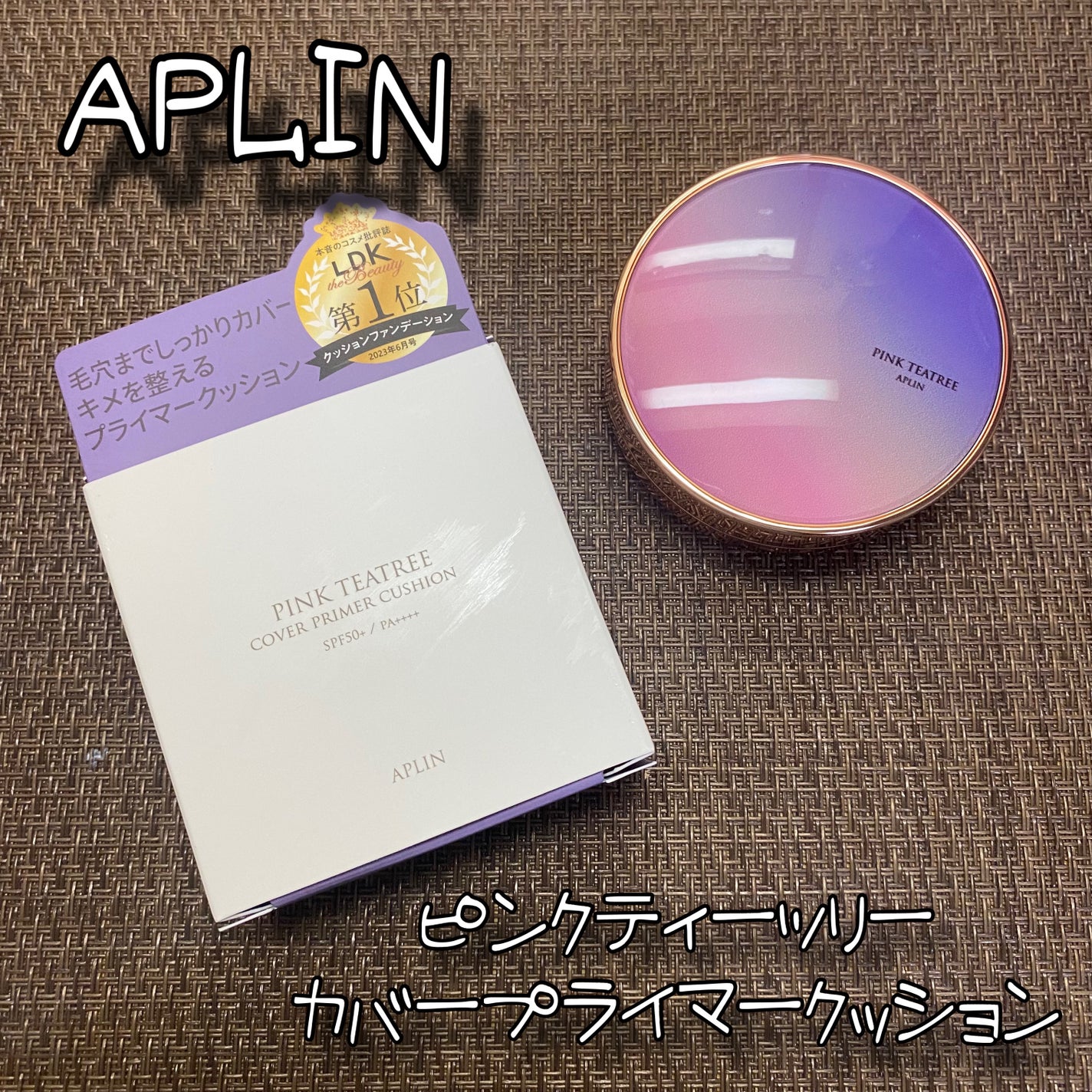 ピンクティーツリーマスクパック/APLIN/シートマスク・パックを使ったクチコミ(1枚目)