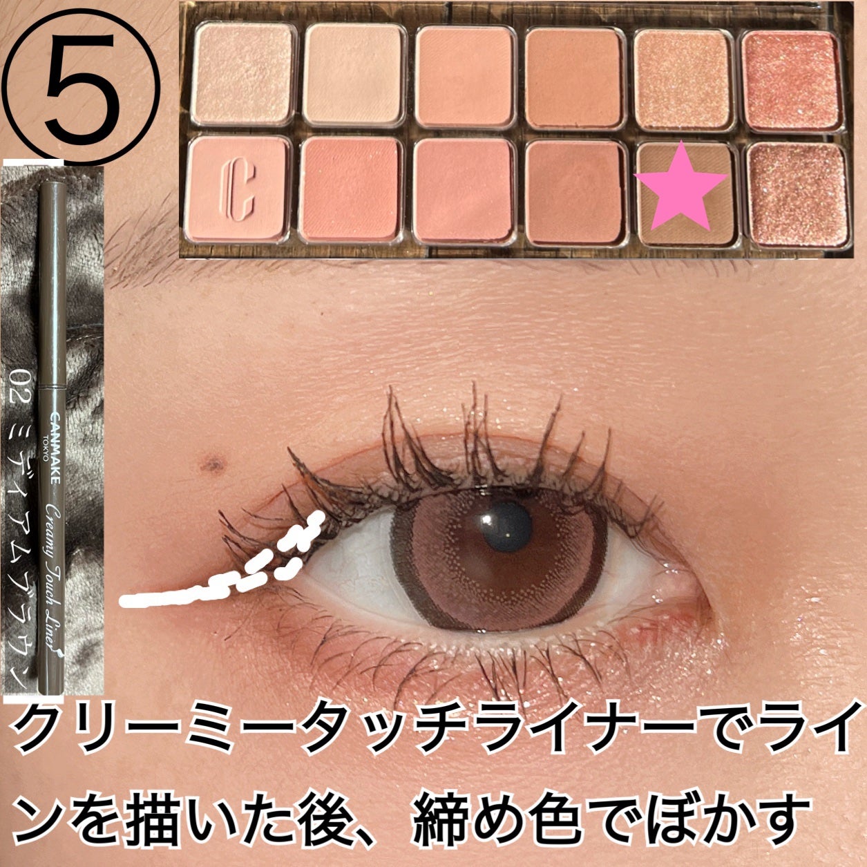 プロ アイ パレット エアー/CLIO/アイシャドウパレットを使ったクチコミ(6枚目)