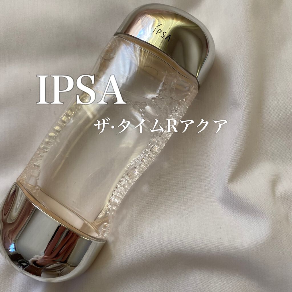 ザ・タイムR アクア/IPSA/化粧水を使ったクチコミ(1枚目)
