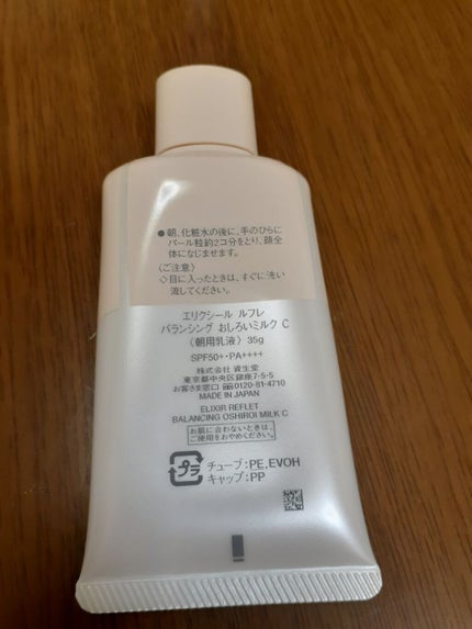 試してみた】シアーマイクロパウダーS ケサランパサランのリアル 試してみた】シアーマイクロパウダーS ケサランパサランのリアル