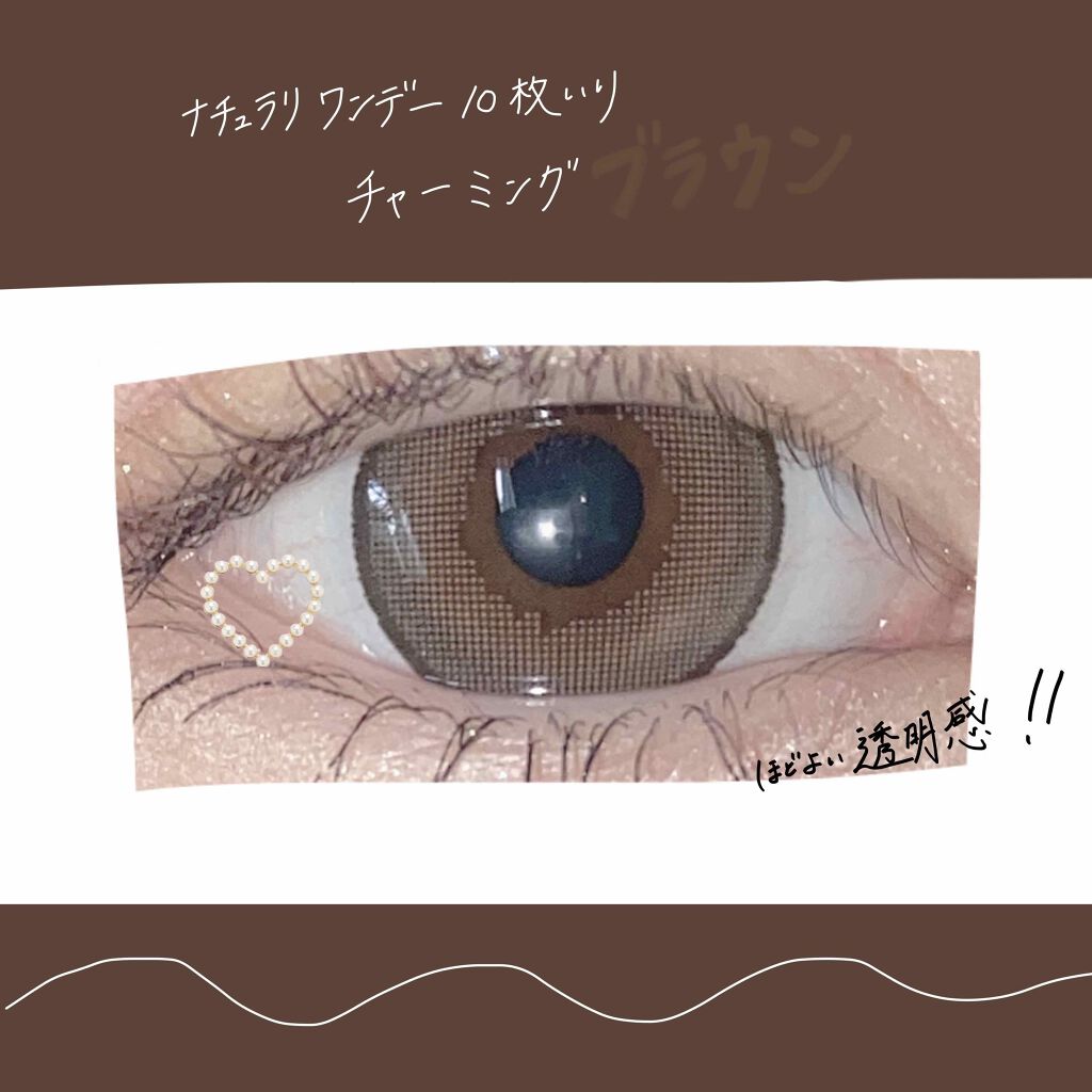 ナチュラリ ワンデー/NATURALI/ワンデー（１DAY）カラコンを使ったクチコミ（1枚目）