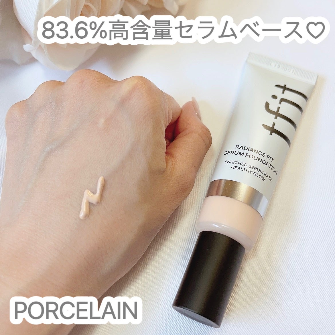 ラディアンスフィットセラムファンデーション/TFIT/リキッドファンデーションを使ったクチコミ(2枚目)