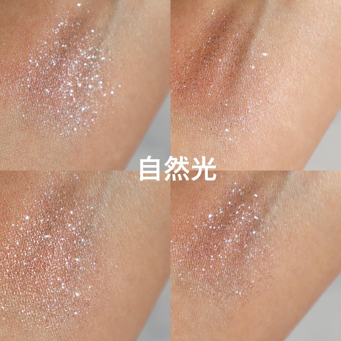 フーミー シングルラメシャドウ/WHOMEE/単色アイシャドウを使ったクチコミ（2枚目）