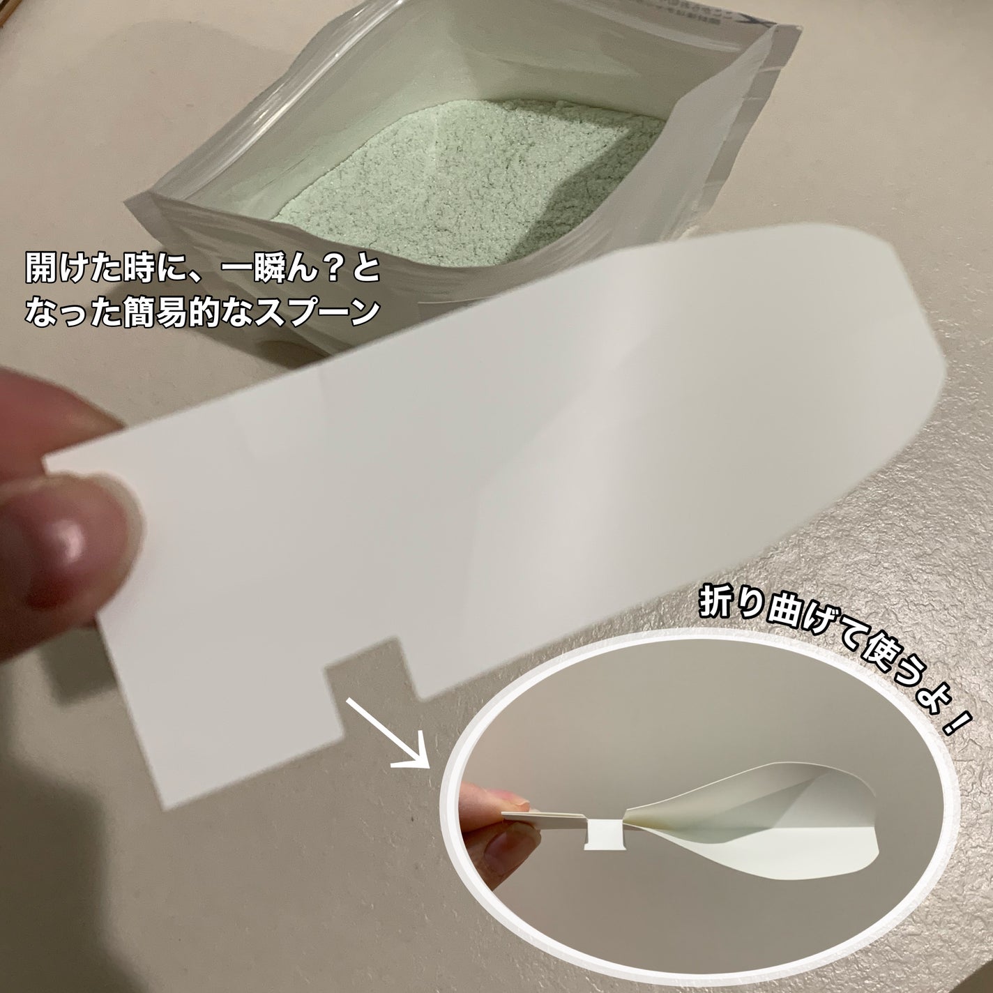 薬用入浴剤・レモングラスの香り/無印良品/無機塩系入浴剤を使ったクチコミ(3枚目)