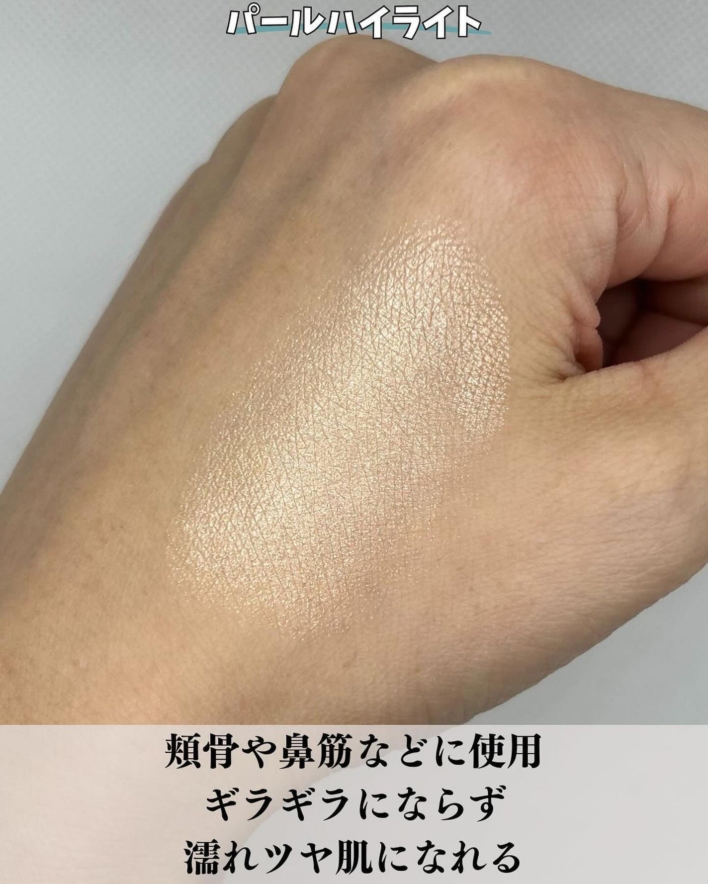ハイライトシェーディングパレット/TIMAGE/パウダーハイライトを使ったクチコミ(7枚目)