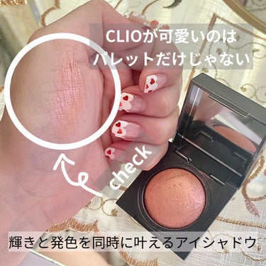 プリズム エアー シャドウ 14 PINK SHELL/CLIO/パウダーアイシャドウを使ったクチコミ（1枚目）