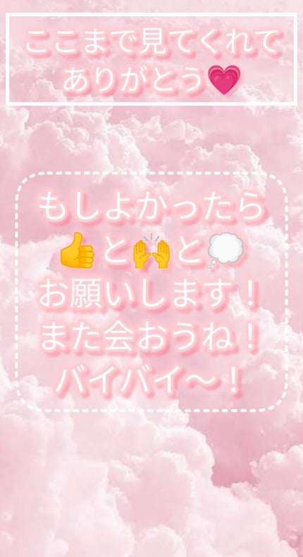 ãããðð»âïž on LIPS ãâ ïžäºéé¡ã忥ããŸããâ ïž100%ãããªããšæã§ãðããã«ã¡..ãïŒ4æç®ïŒ