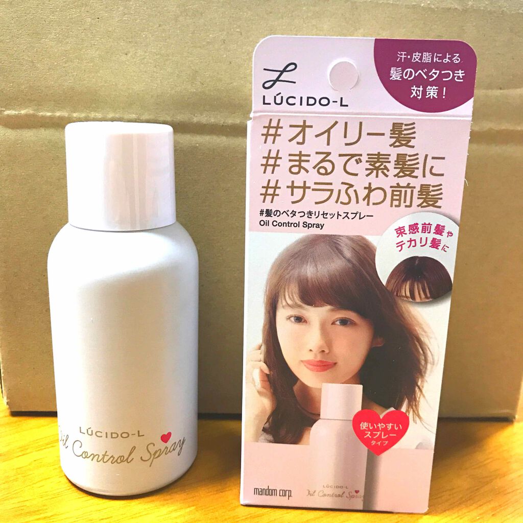 #髪のベタつきリセットスプレー/ルシードエル/ヘアミストを使ったクチコミ（1枚目）