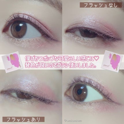 アイプランナーパレット/excel/アイシャドウパレットを使ったクチコミ(6枚目)