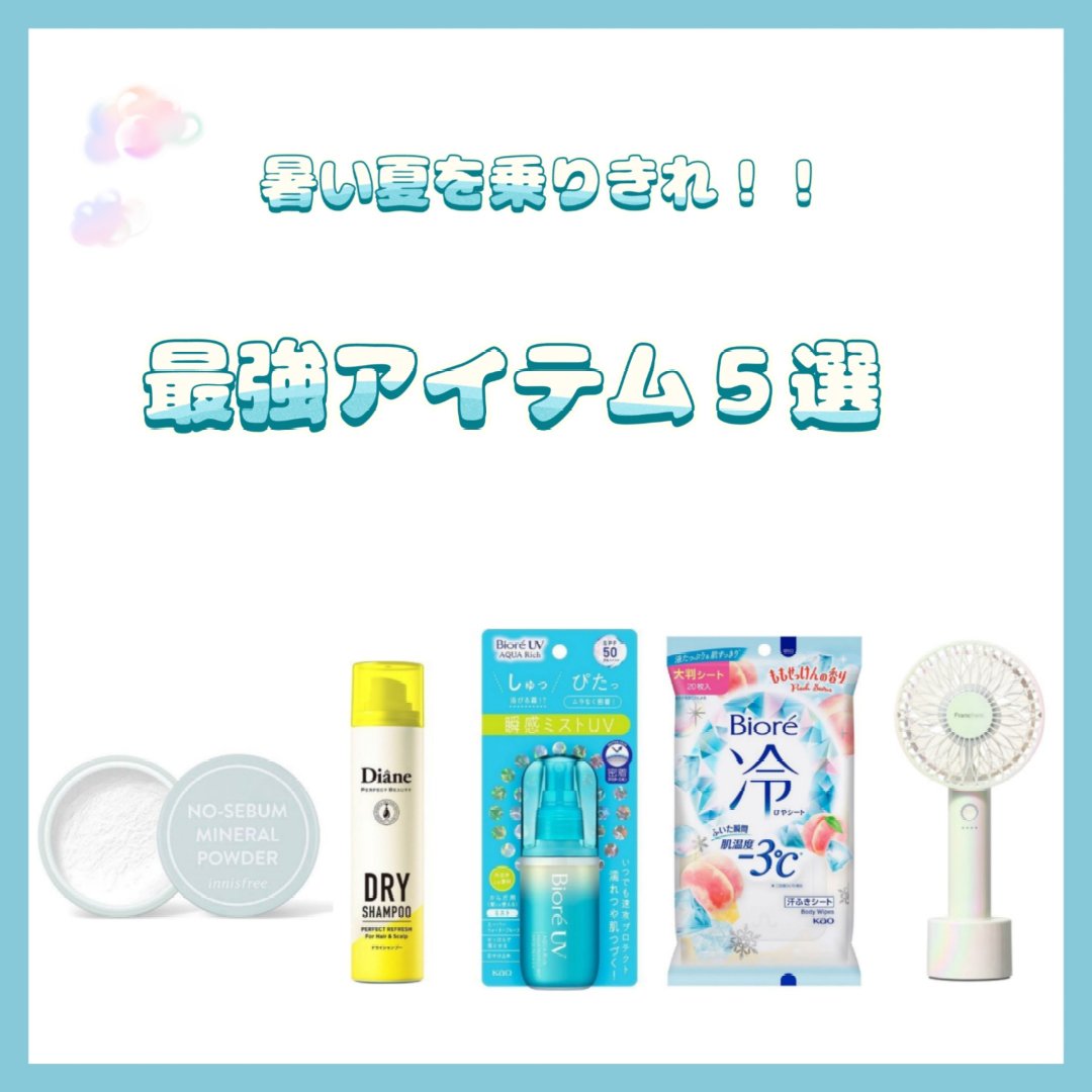 冷シート ももせっけんの香り/ビオレ/ボディシートを使ったクチコミ（1枚目）