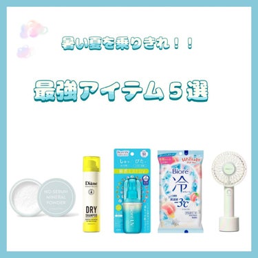 ノーセバム　ミネラルパウダー　N/innisfree/ルースパウダーを使ったクチコミ（1枚目）