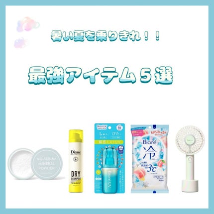 冷シート ももせっけんの香り/ビオレ/ボディシートを使ったクチコミ(1枚目)