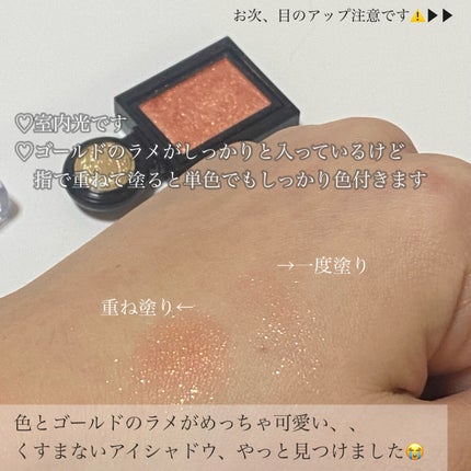 シャドーカスタマイズ (フローティング) BE202 ラクダの背中/MAJOLICA MAJORCA/単色アイシャドウを使ったクチコミ(2枚目)