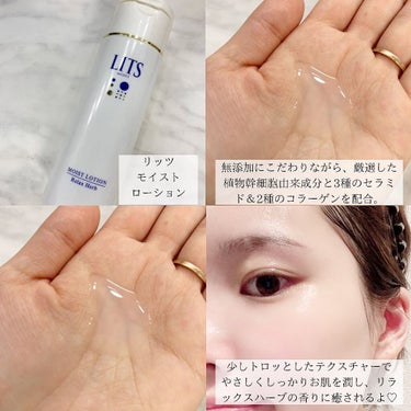 リッツ ホワイト もこもこ白泡マスクのクチコミ「@lits_beauty 

辛口評価雑誌LDKで2年連続、化粧水部門で殿堂入り
『LITS .....」（2枚目）