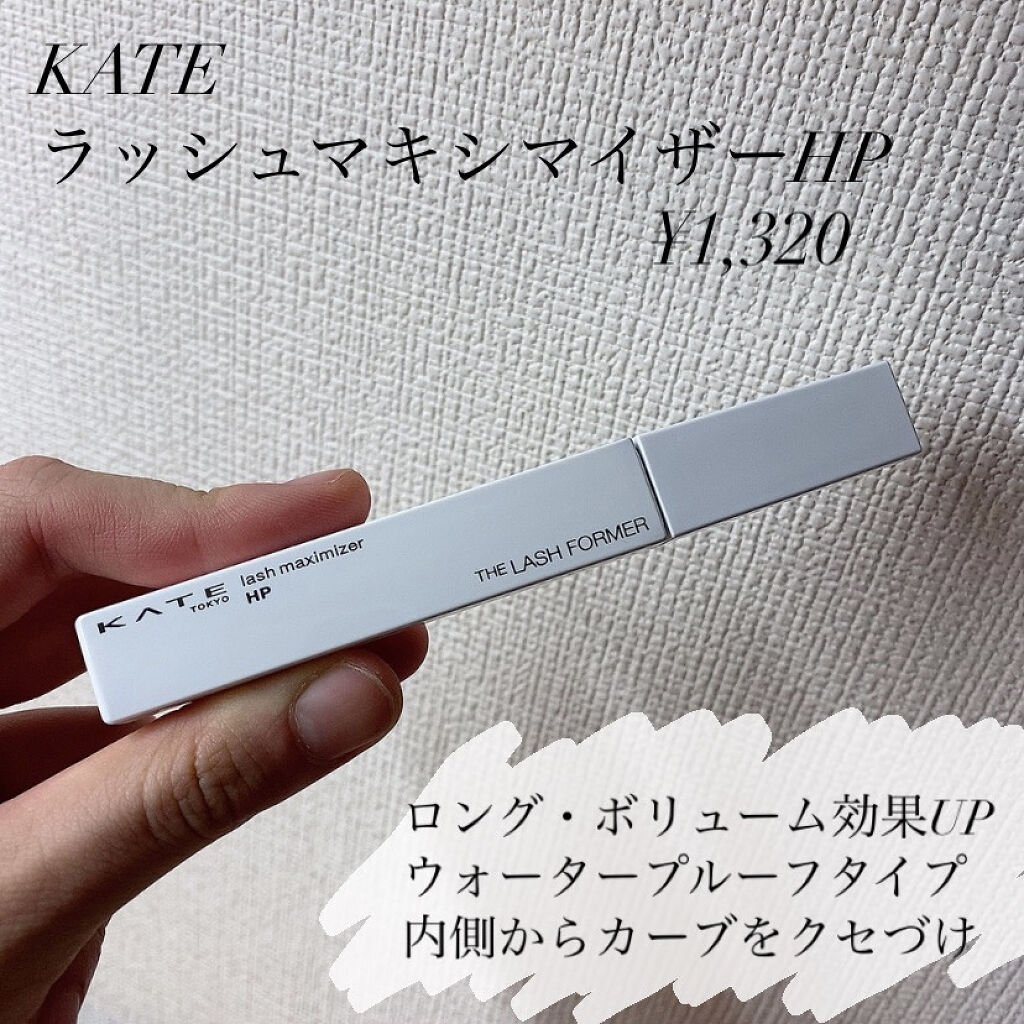 カールキープ マスカラベース/ヒロインメイク/マスカラ下地を使ったクチコミ（2枚目）