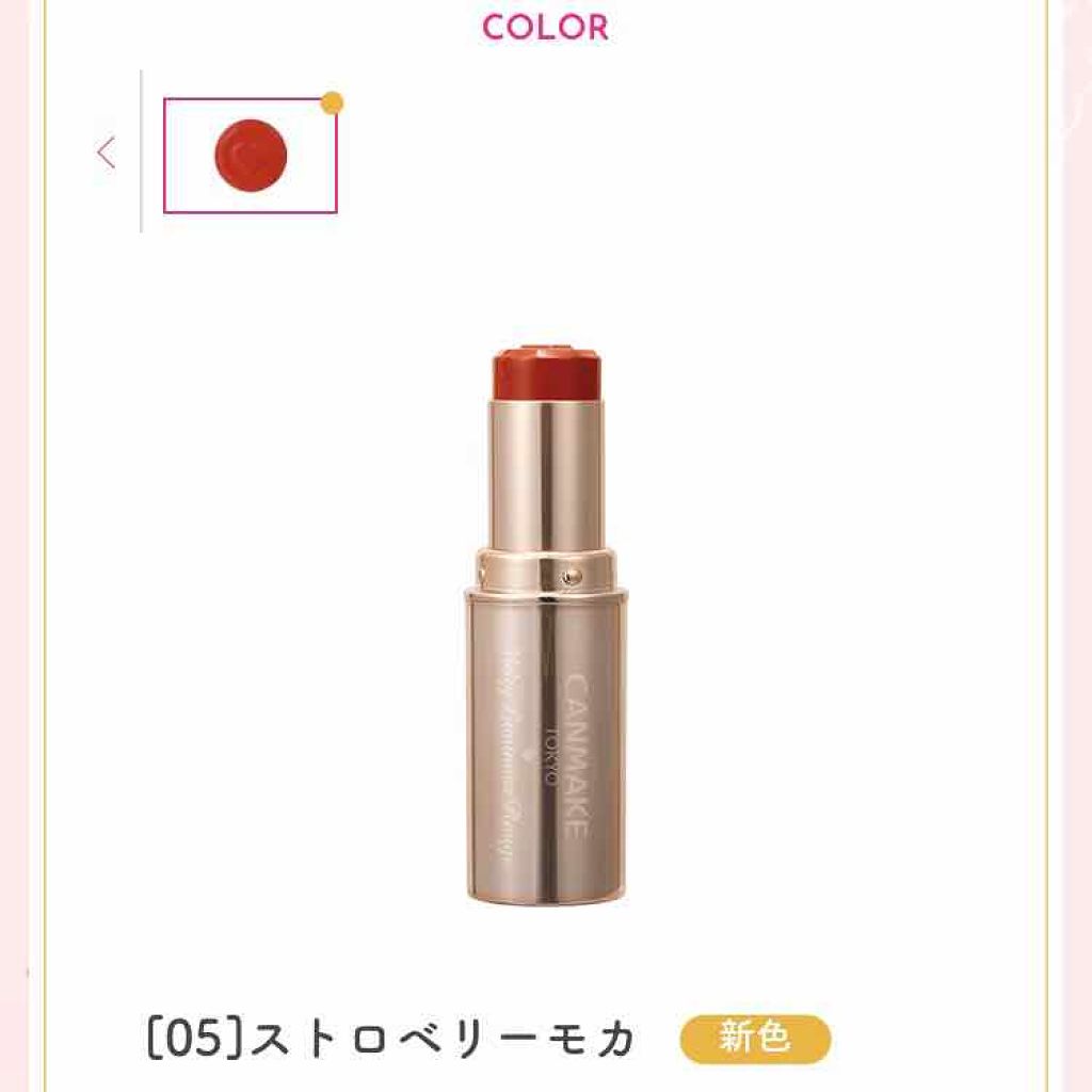 マジカルステイ リップコート ケアプラス/リンメル ロンドン/リップオイルを使ったクチコミ（2枚目）