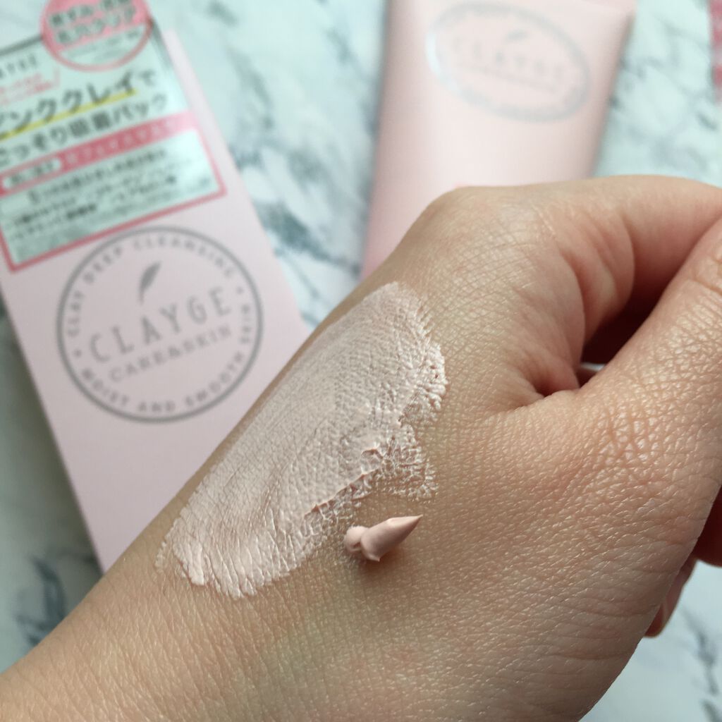 クレイパック エマルジョン クリーム クレイパック エマルジョン