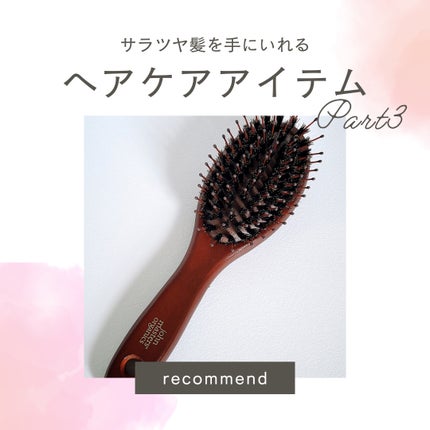 コンボパドルブラシ/john masters organics/ヘアブラシを使ったクチコミ(1枚目)