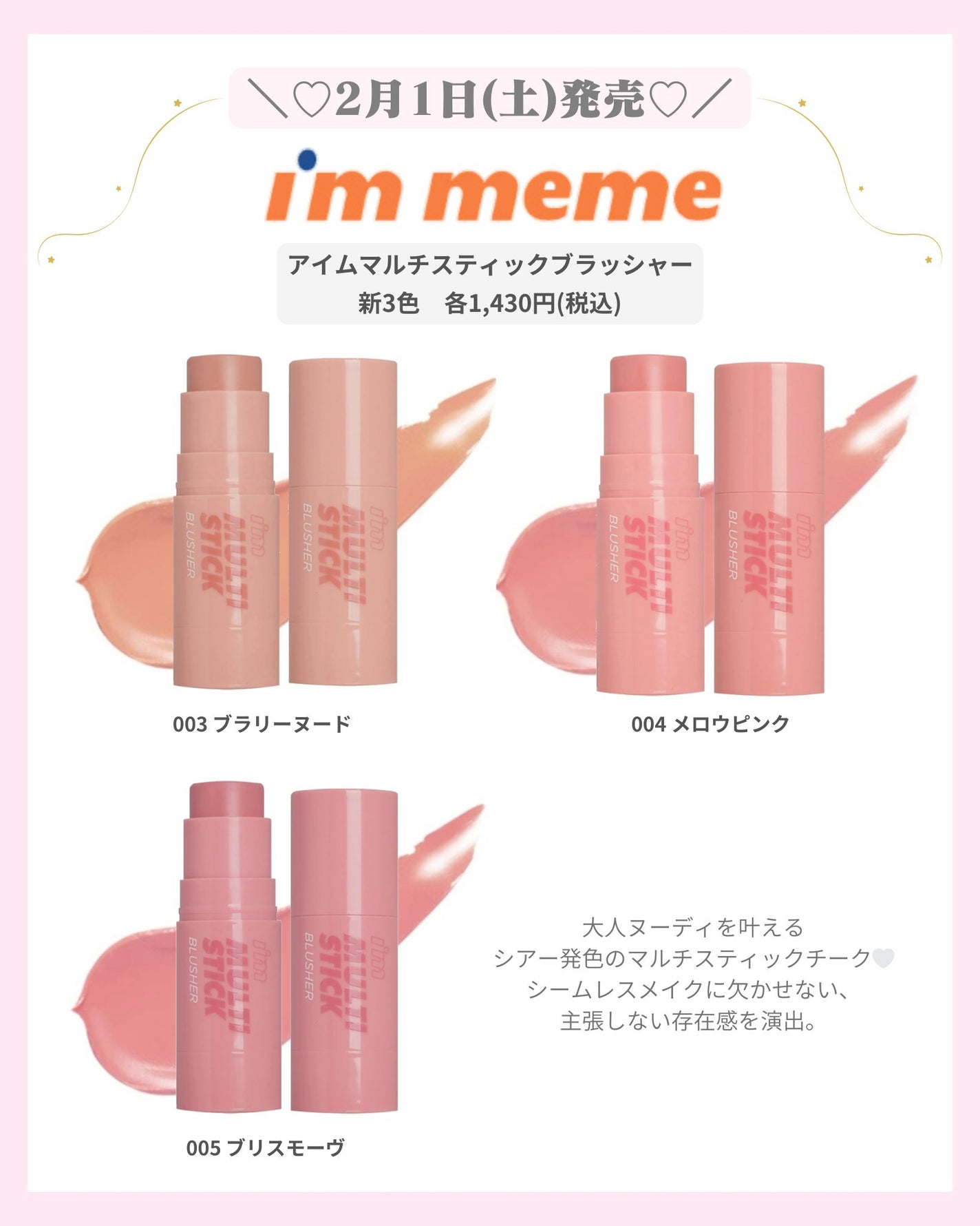 mð on LIPS ãâïž2ææ°äœã³ã¹ã¡âïžïŒããã°ãã¯ïŒmðã§ãïŒä»æ¥ã¯2ææ°äœ..ãïŒ6æç®ïŒ