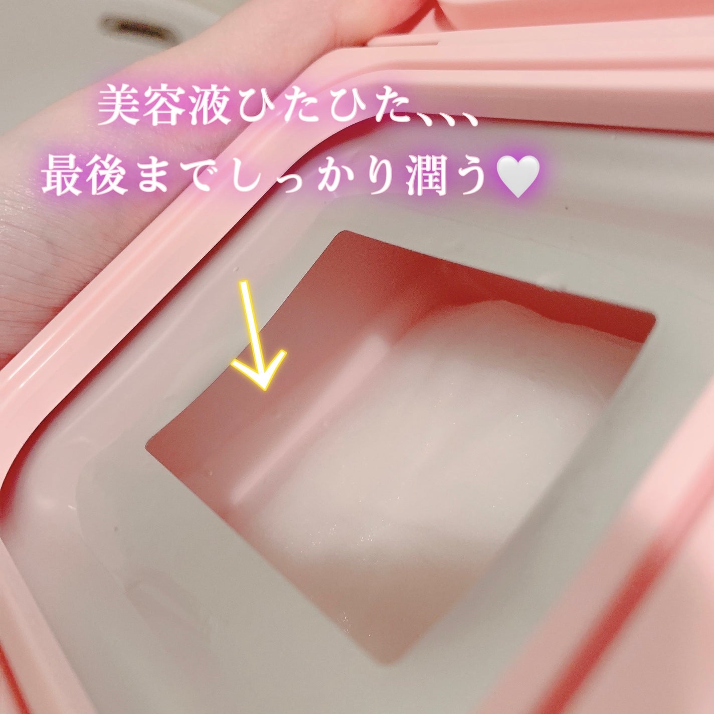 シカコラーゲン マスク/VT/シートマスク・パックを使ったクチコミ(5枚目)