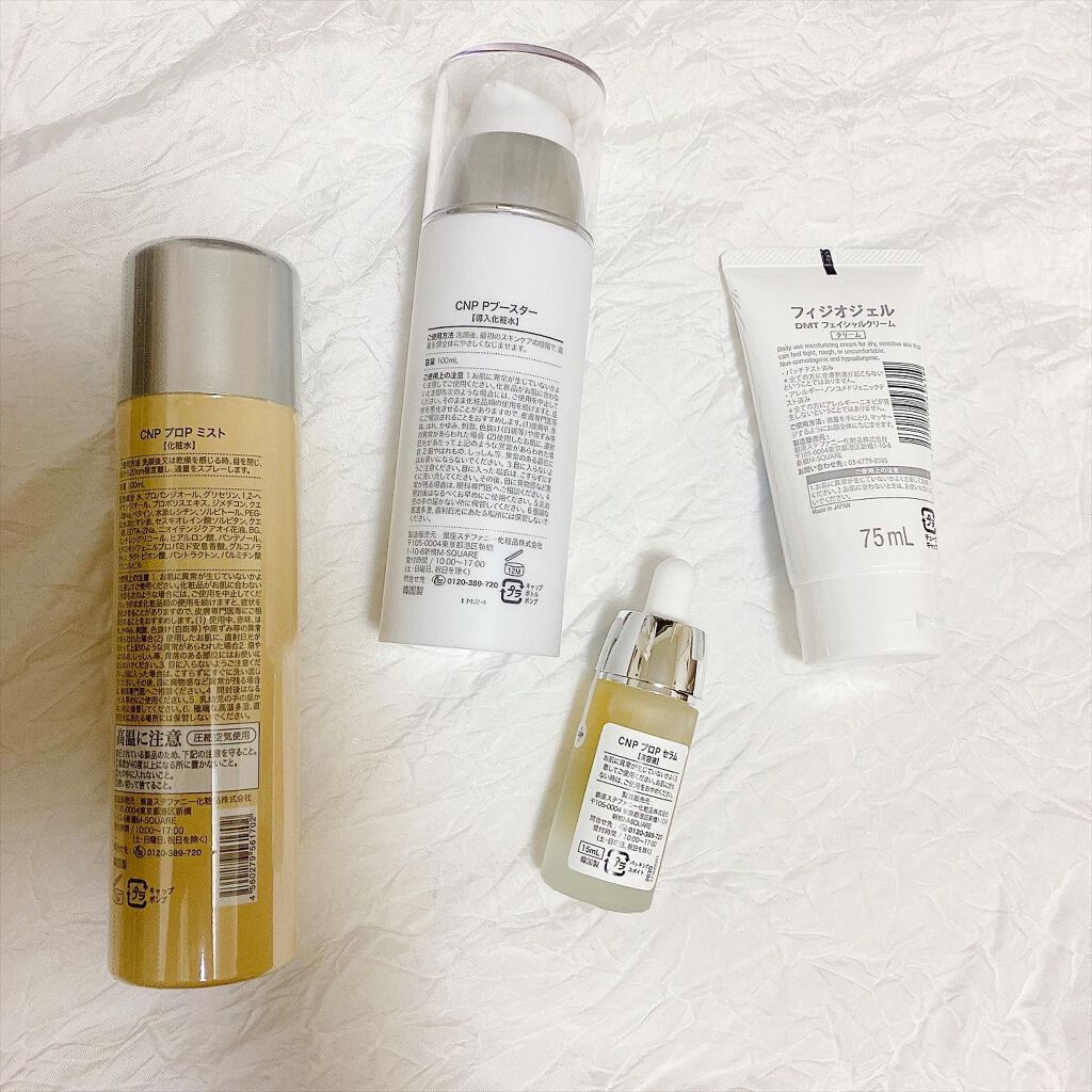 プロP ミスト/CNP Laboratory/ミスト状化粧水を使ったクチコミ(2枚目)