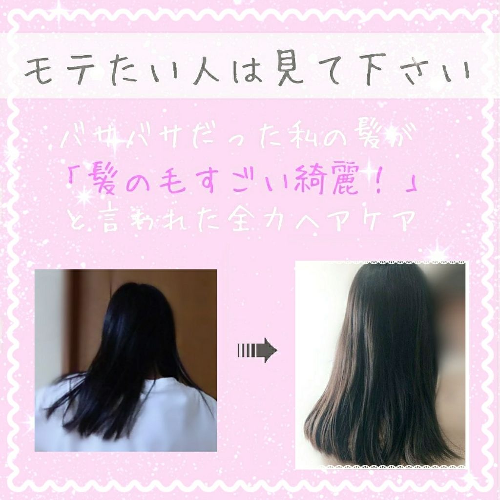 ローヤルゼリー配合 栄養ローション/DAISO/美容液を使ったクチコミ(1枚目)