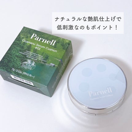 シカマヌ セラム クッションファンデ/parnell/クッションファンデーションを使ったクチコミ(3枚目)