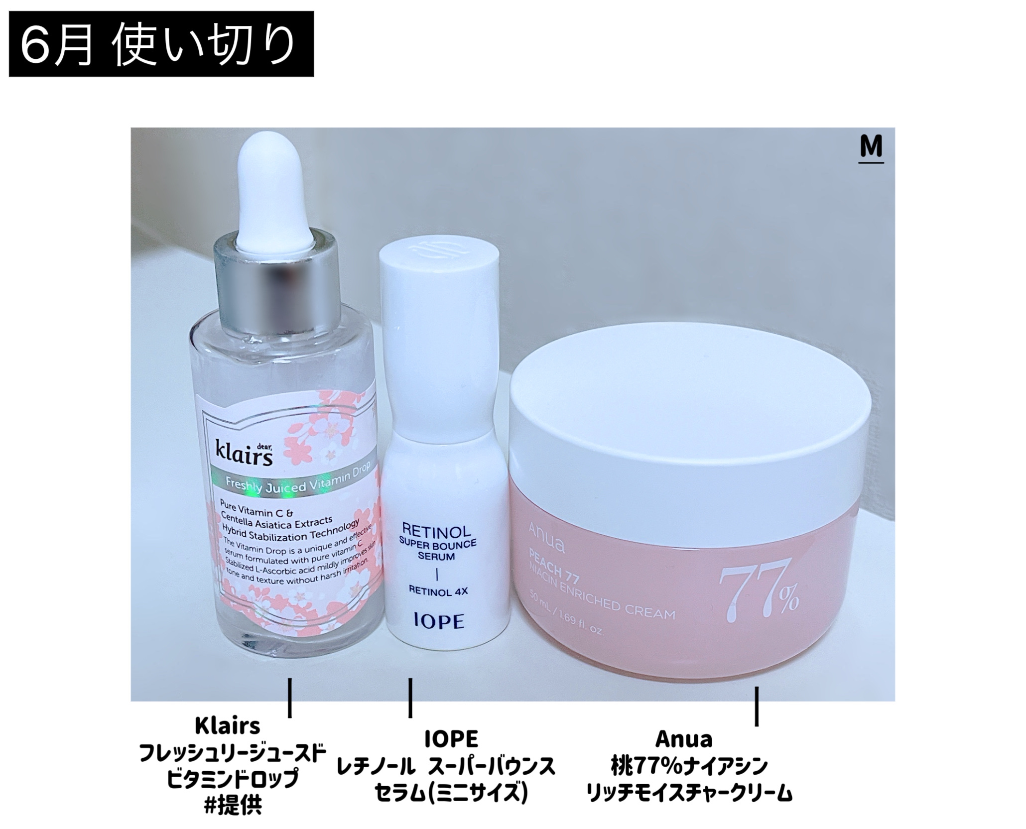 レチノール スーパーバウンス セラム/IOPE/美容液を使ったクチコミ（1枚目）