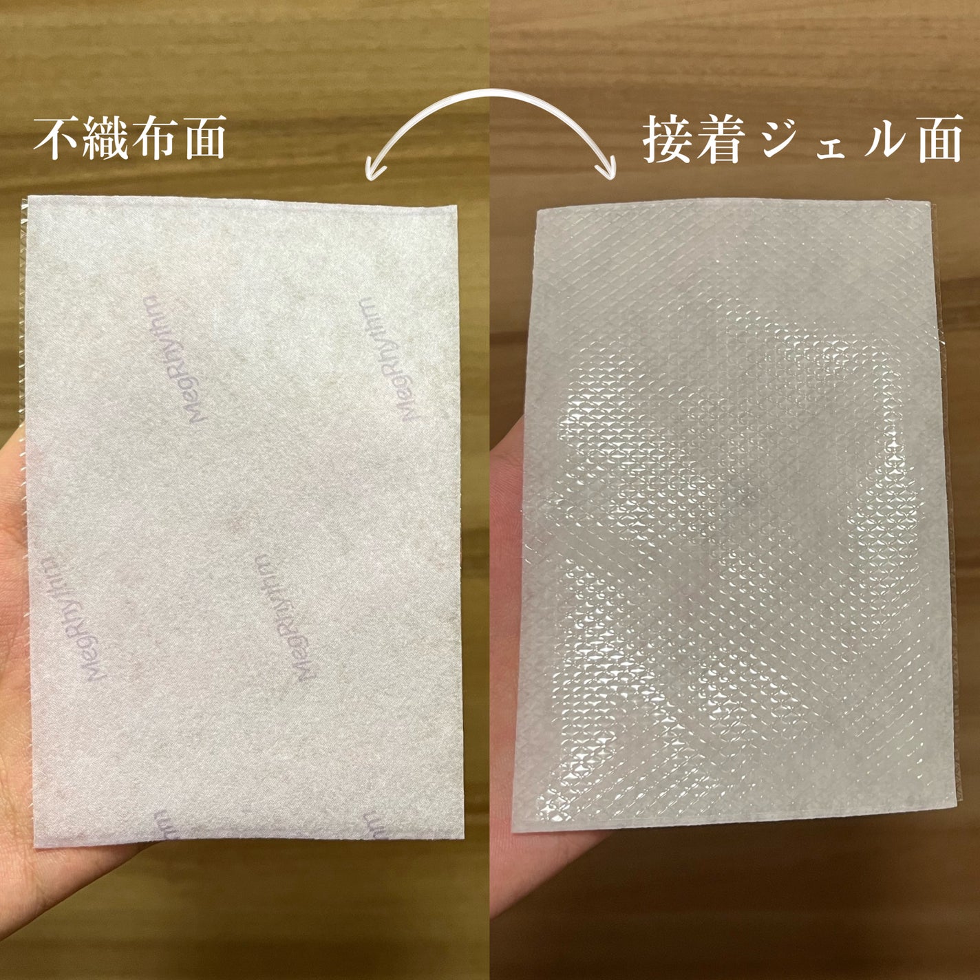 めぐりズム 貼る炭酸*1ジェルパック FOOT/めぐりズム/レッグ・フットケアを使ったクチコミ(3枚目)