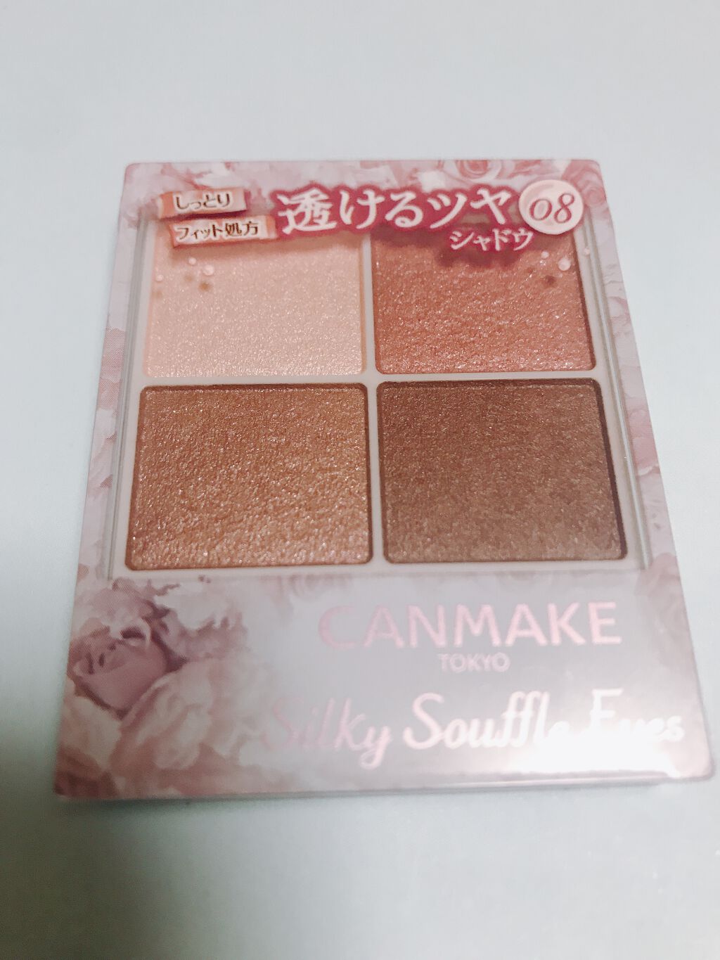 シルキースフレアイズ/キャンメイク/アイシャドウパレットを使ったクチコミ（2枚目）