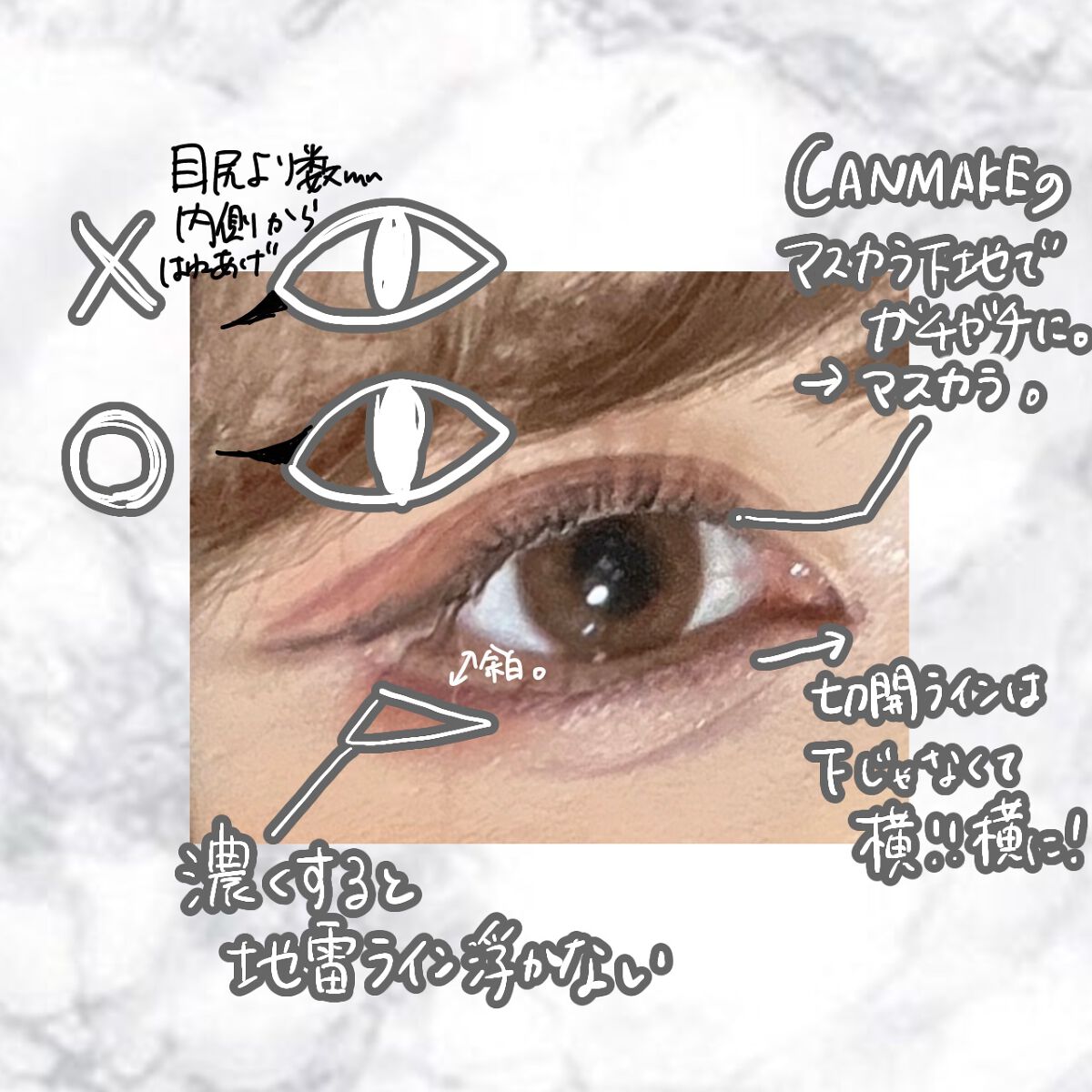 クイックラッシュカーラー/キャンメイク/マスカラ下地を使ったクチコミ(3枚目)