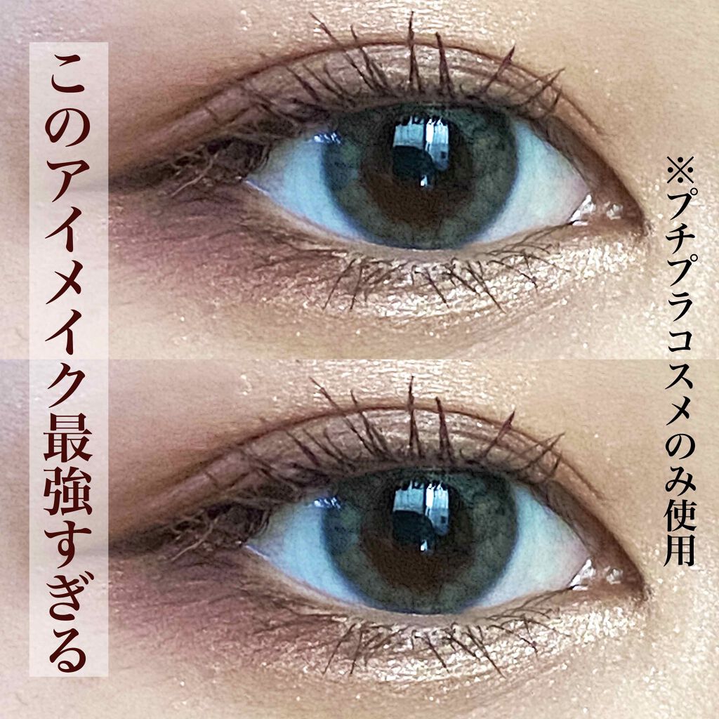 クイックラッシュカーラー/キャンメイク/マスカラ下地を使ったクチコミ（1枚目）