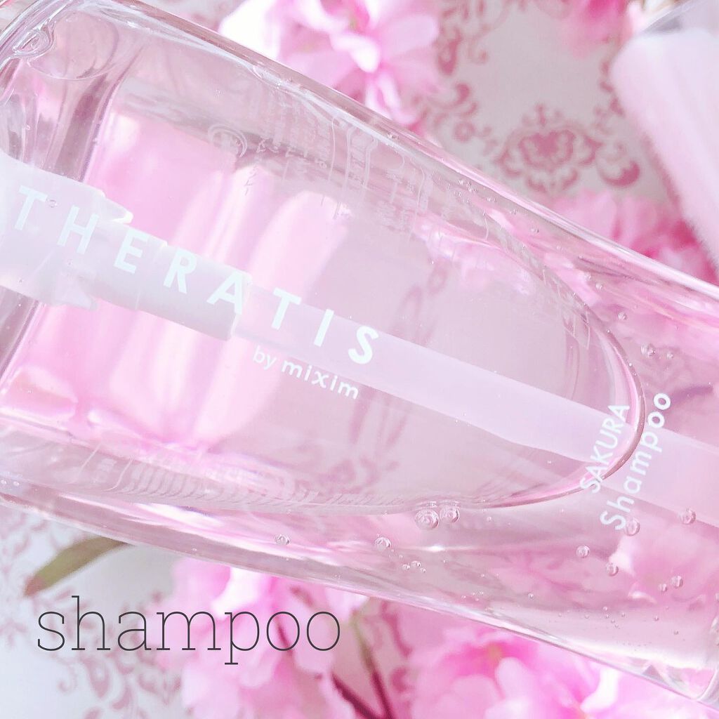 ナイトリペア ヘアパック/THERATIS/ヘアマスク・ヘアパックを使ったクチコミ（2枚目）