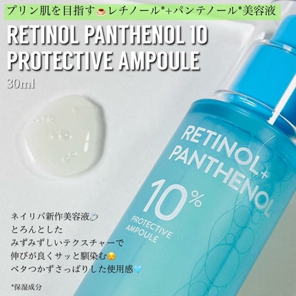 ビタペアC 集中美容液スペシャルセット/ネイチャーリパブリック/美容液を使ったクチコミ(5枚目)